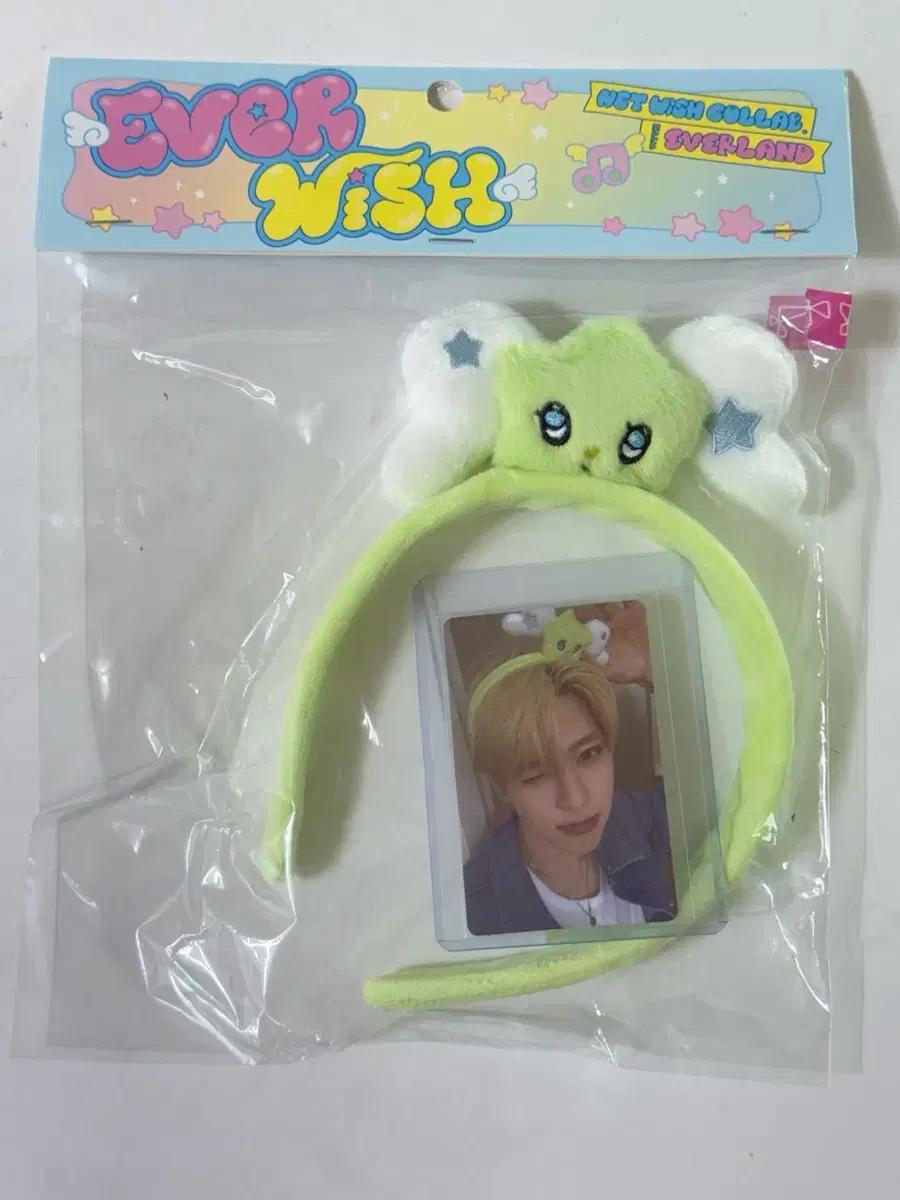 엔시티위시 에버랜드 에버위시 위츄 머리띠 시온