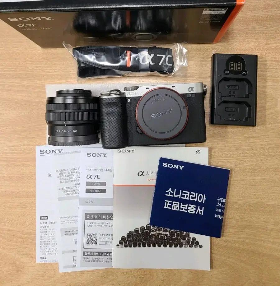 소니a7c 실버 번들킷28-60렌즈 7천컷 바디렌즈판매합니다