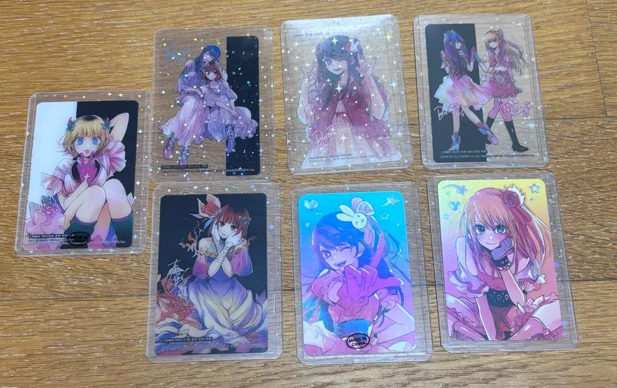 최애의 아이 포카+마우스패드+포스터+스티커북