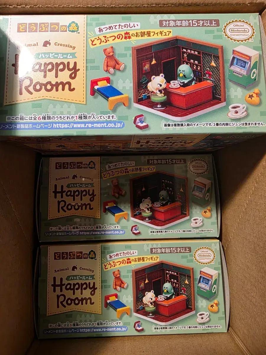 리멘트 닌텐도 동물의 숲 해피룸 1, 2, 4, 6