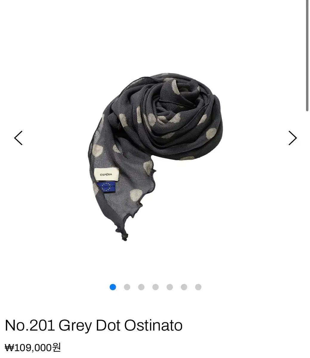 Ospera no.201 grey dot ostinato