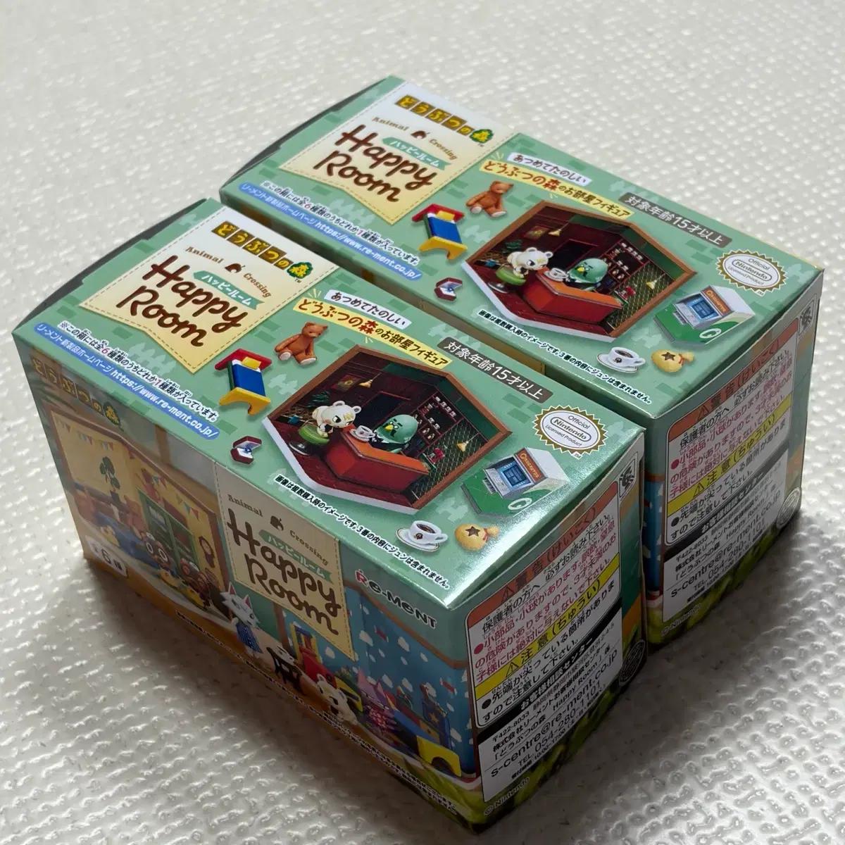 동물의숲 해피룸 리멘트 미개봉