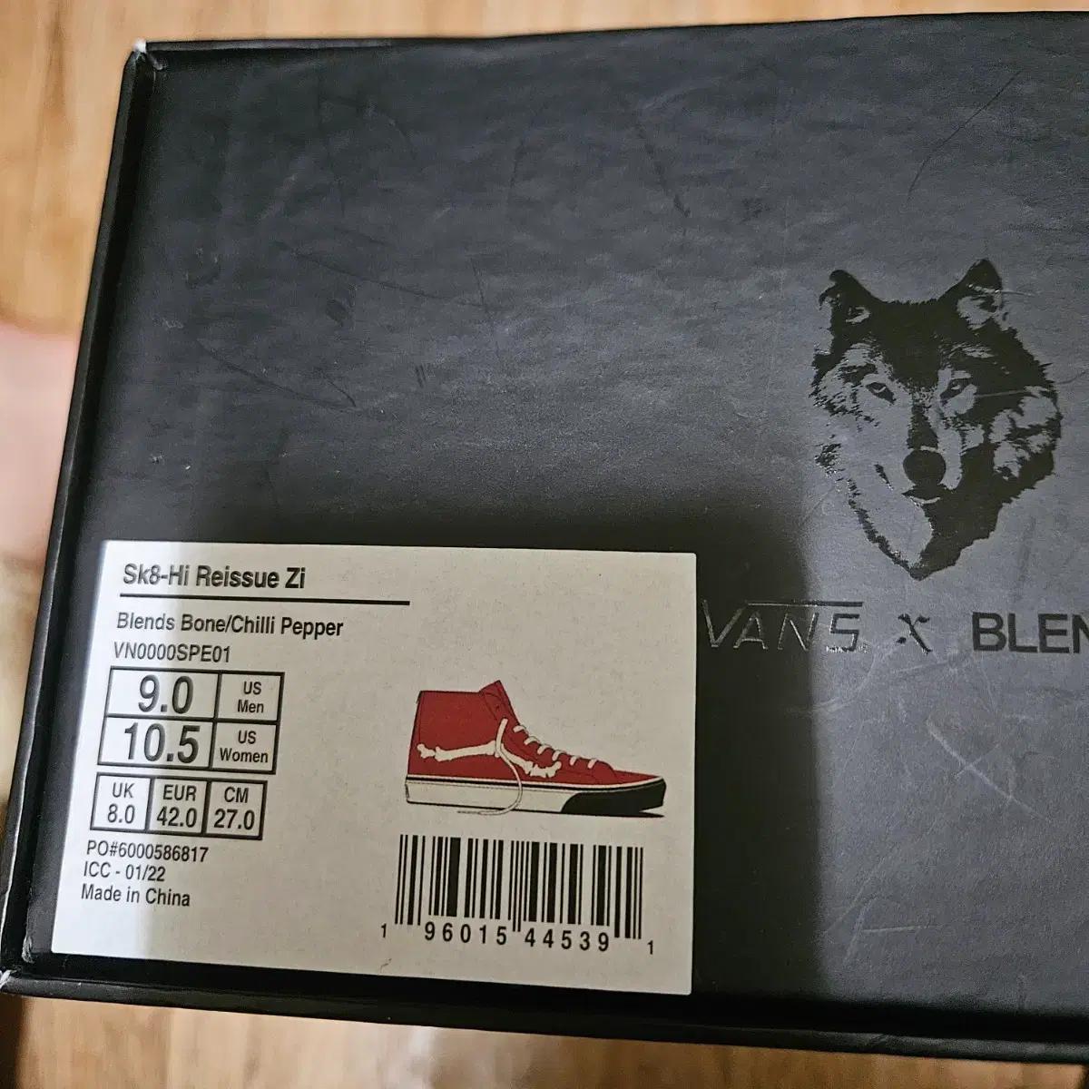 (270) 반스 블렌즈 스케이트하이