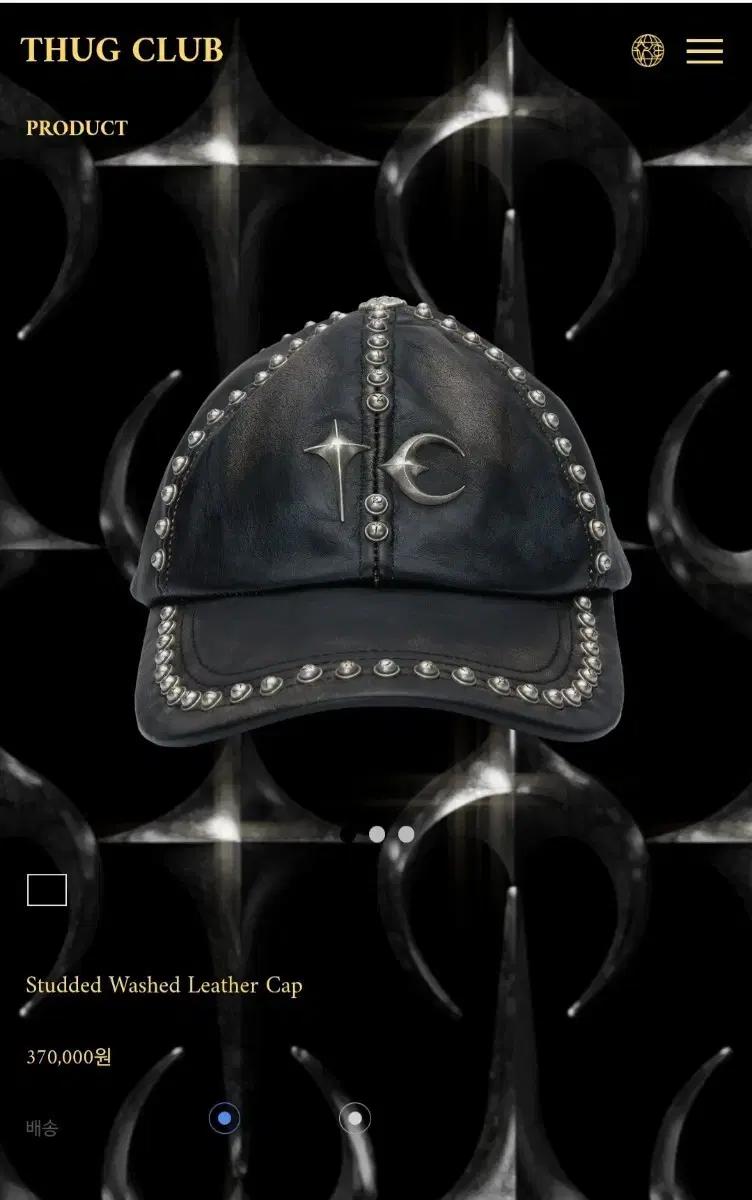 떠그클럽 25fw 스터드 레더볼캡 블랙 free 사이즈 쿨거래