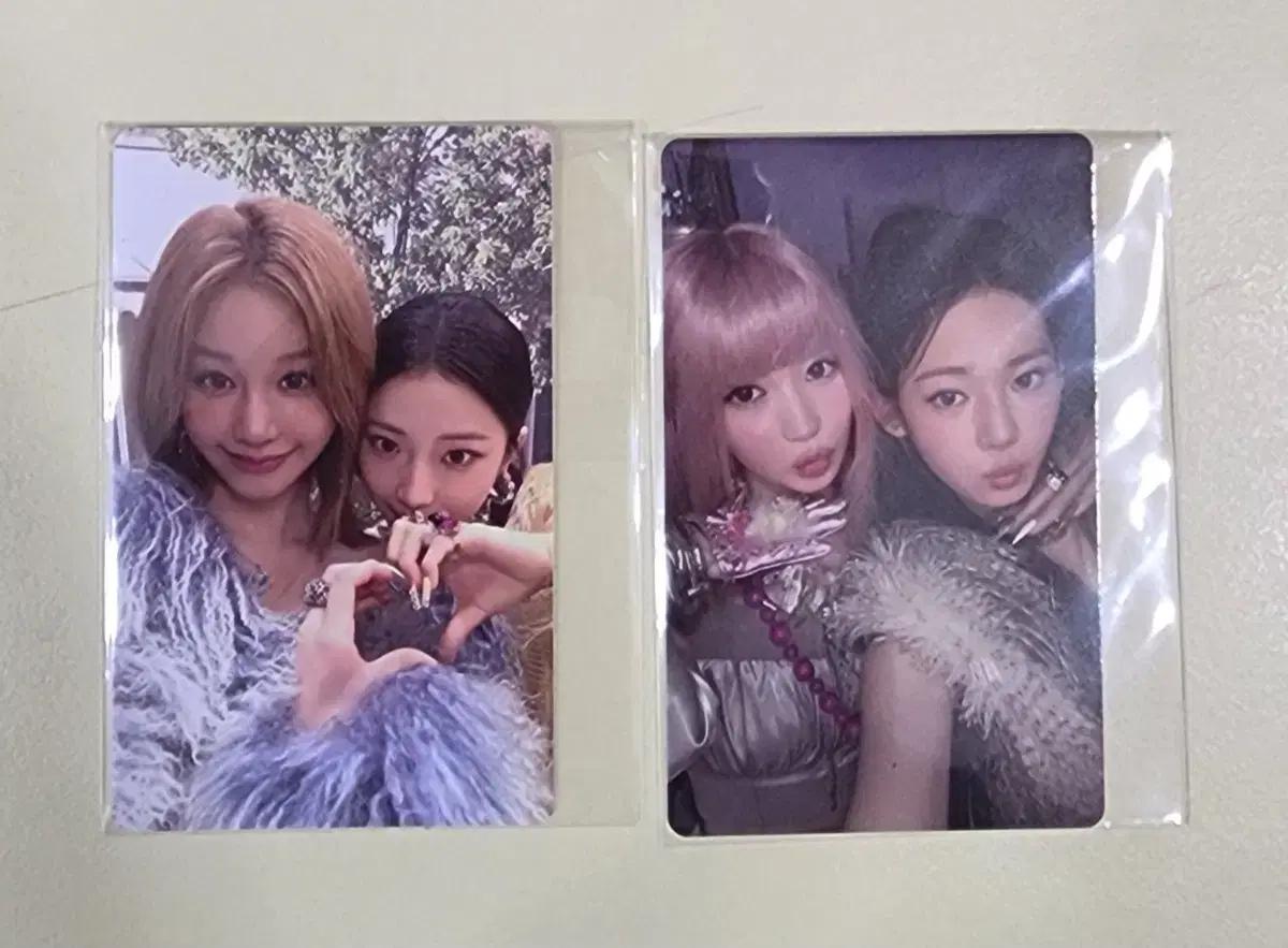베이비몬스터