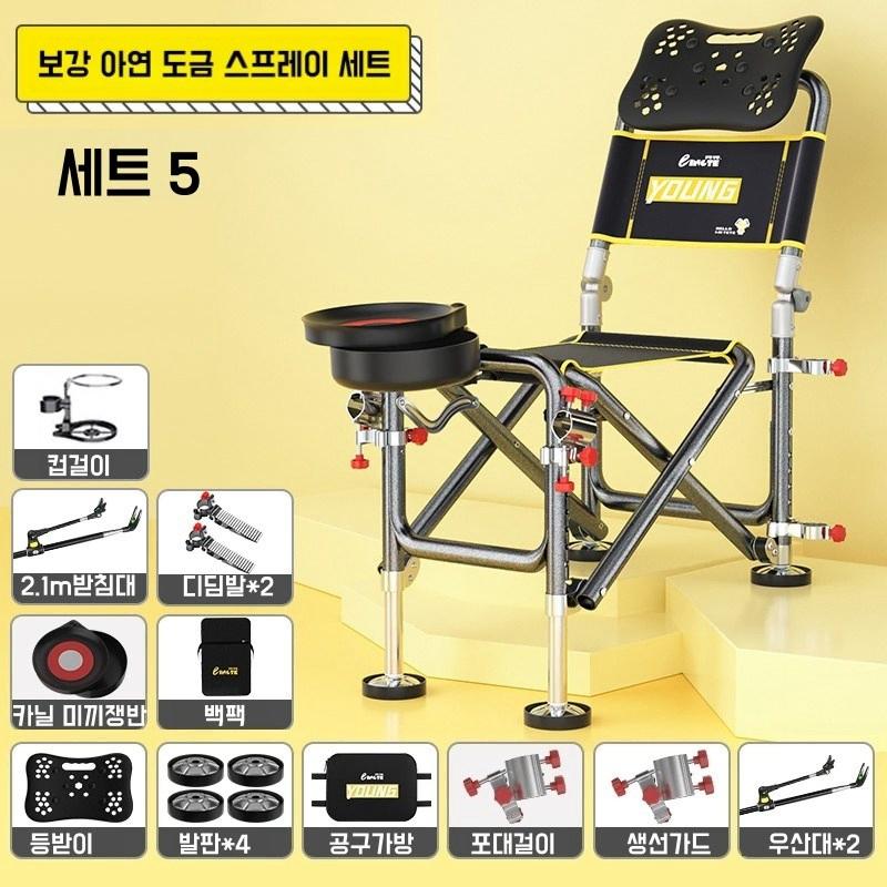 승강식 낚시 의자