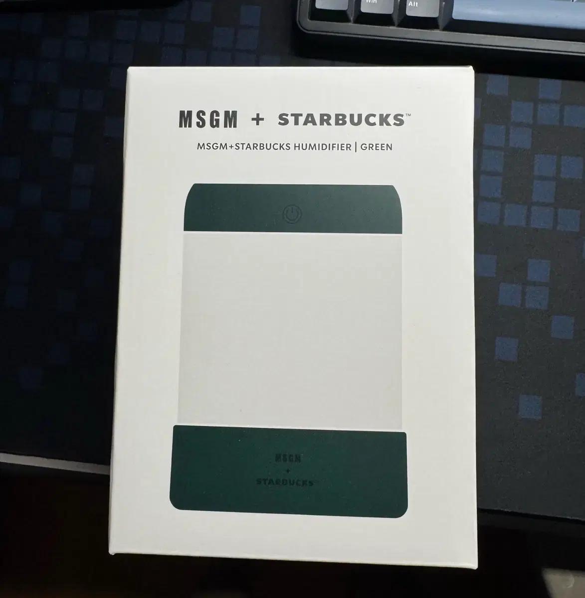 스타벅스 MSGM 가습기 그린