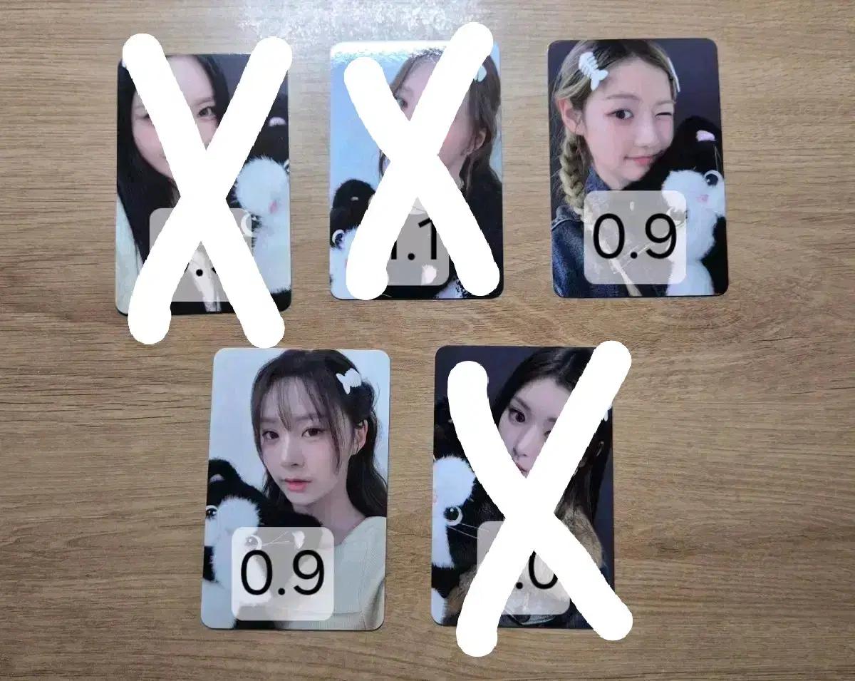 피프티피프티 가위바위보 헬로라이브 영통응모 미공포 양도 분철