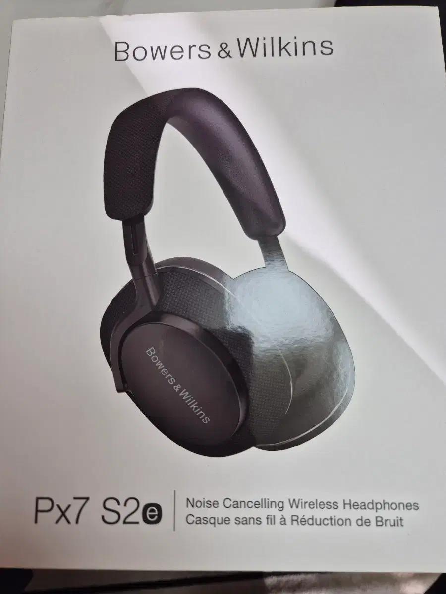 Bowers&Wilkins Px7 S2e 헤드폰