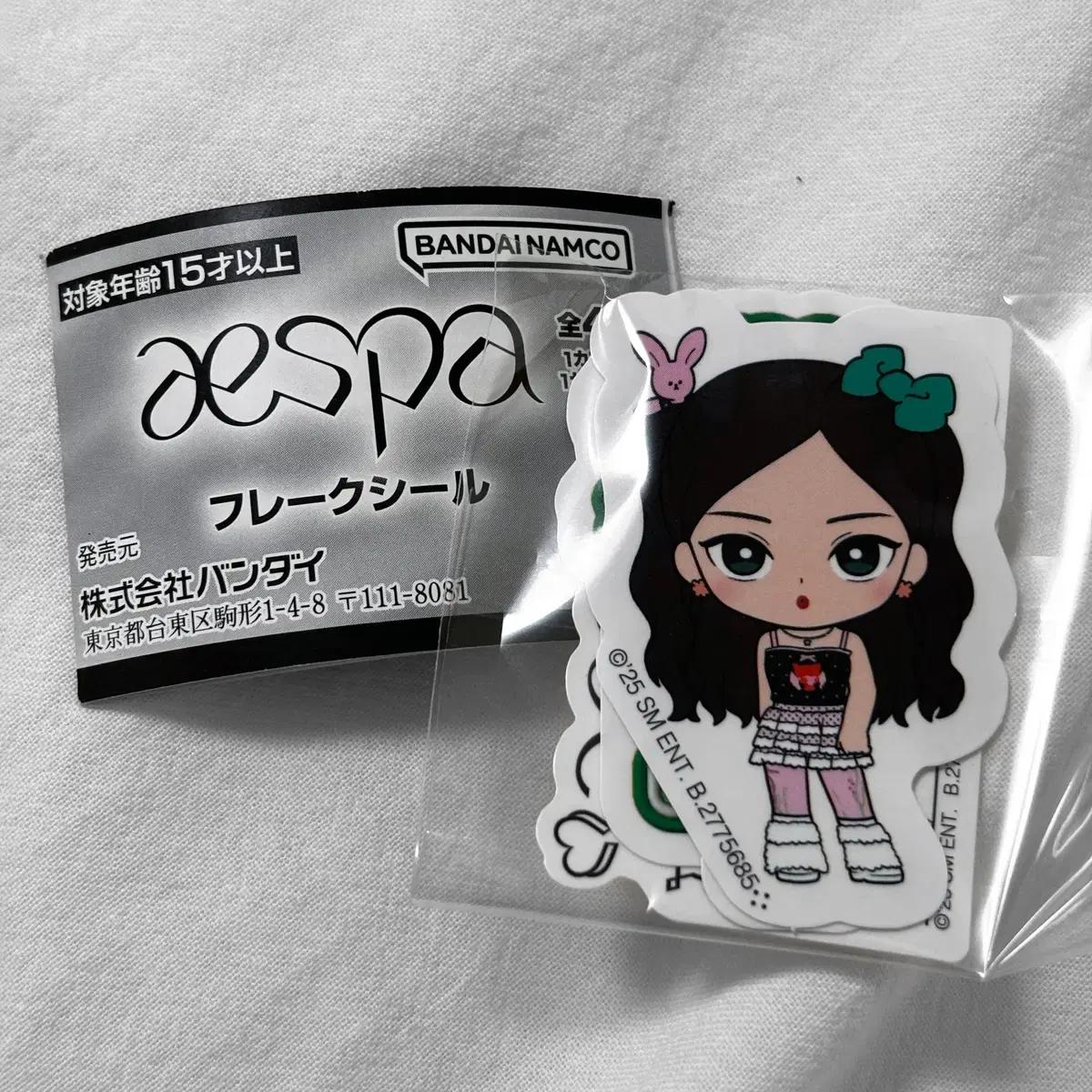 에스파 닝닝 프레이크 씰 스티커 가챠 일본 반다이