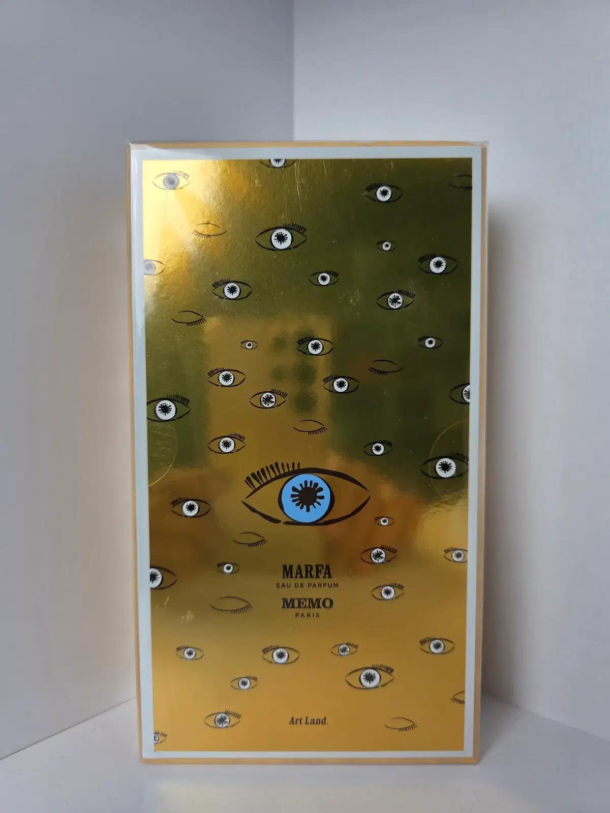 메모 마르파 Memo Marfa EDP +공병