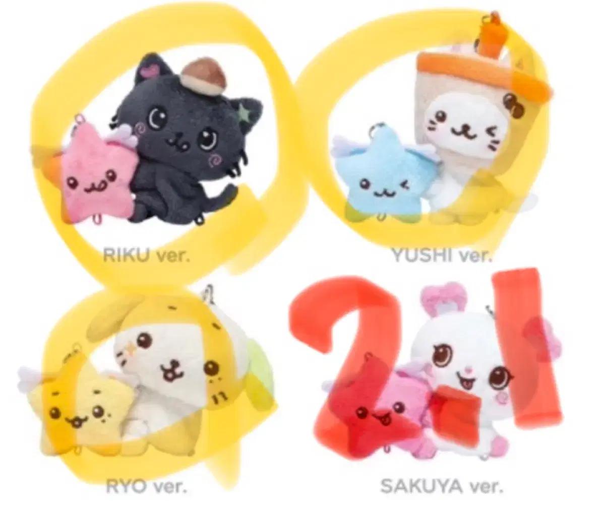 미개봉) 엔시티위시 미니돌 응원봉 키링 미개봉 쿠리 룐룐 버블냥 양도