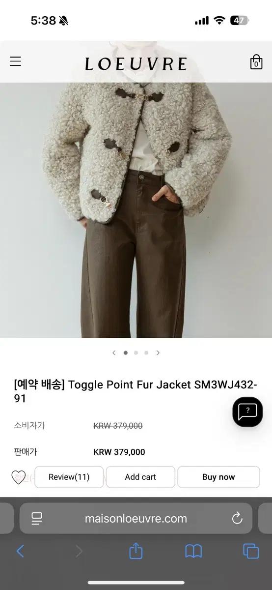 루에브르 토글퍼자켓