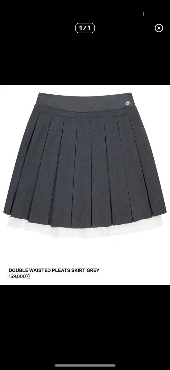 코이세이오 플리츠 스커트 그레이 1