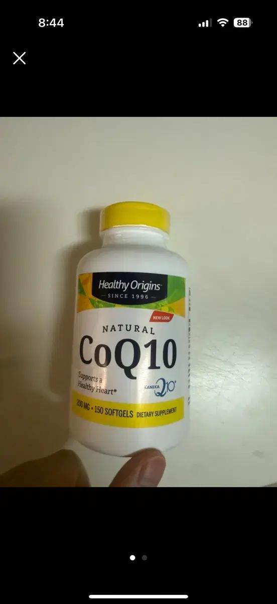 헬시오리진스 코큐텐 200mg 150정