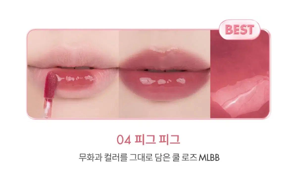 (미개봉)롬앤 더쥬시래스팅 틴트 피그피그 색 팔아요