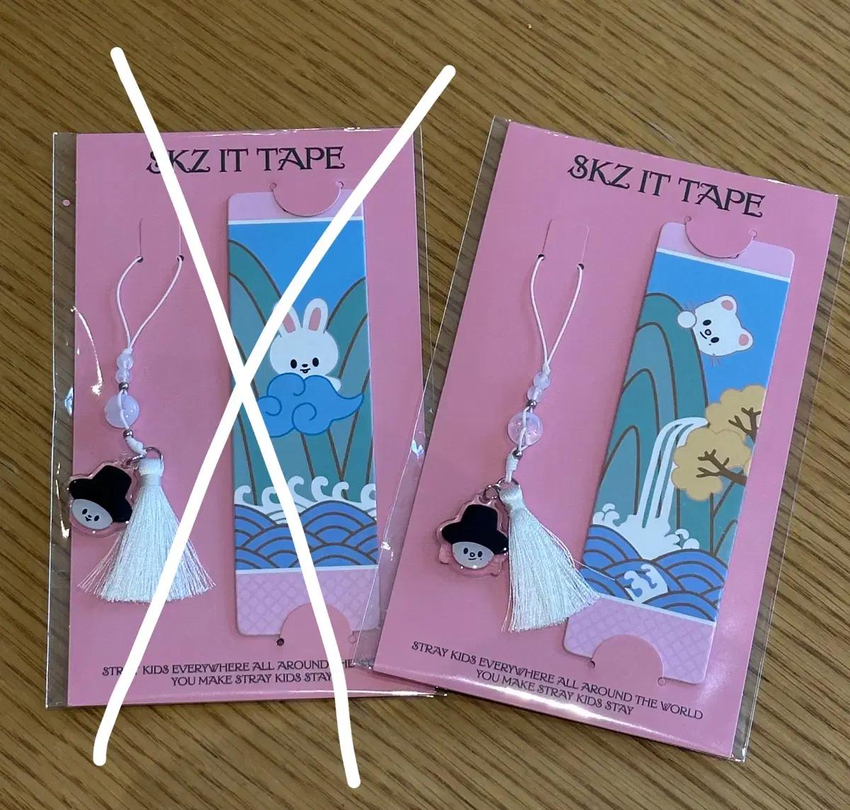 정가 이하) 스키즈 두잇 팝업 엠디 북마크 지니렛 현진