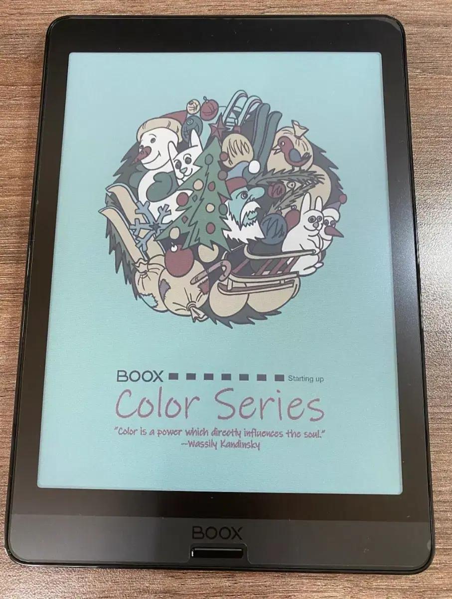 [이북리더기] 오닉스 노바3 컬러