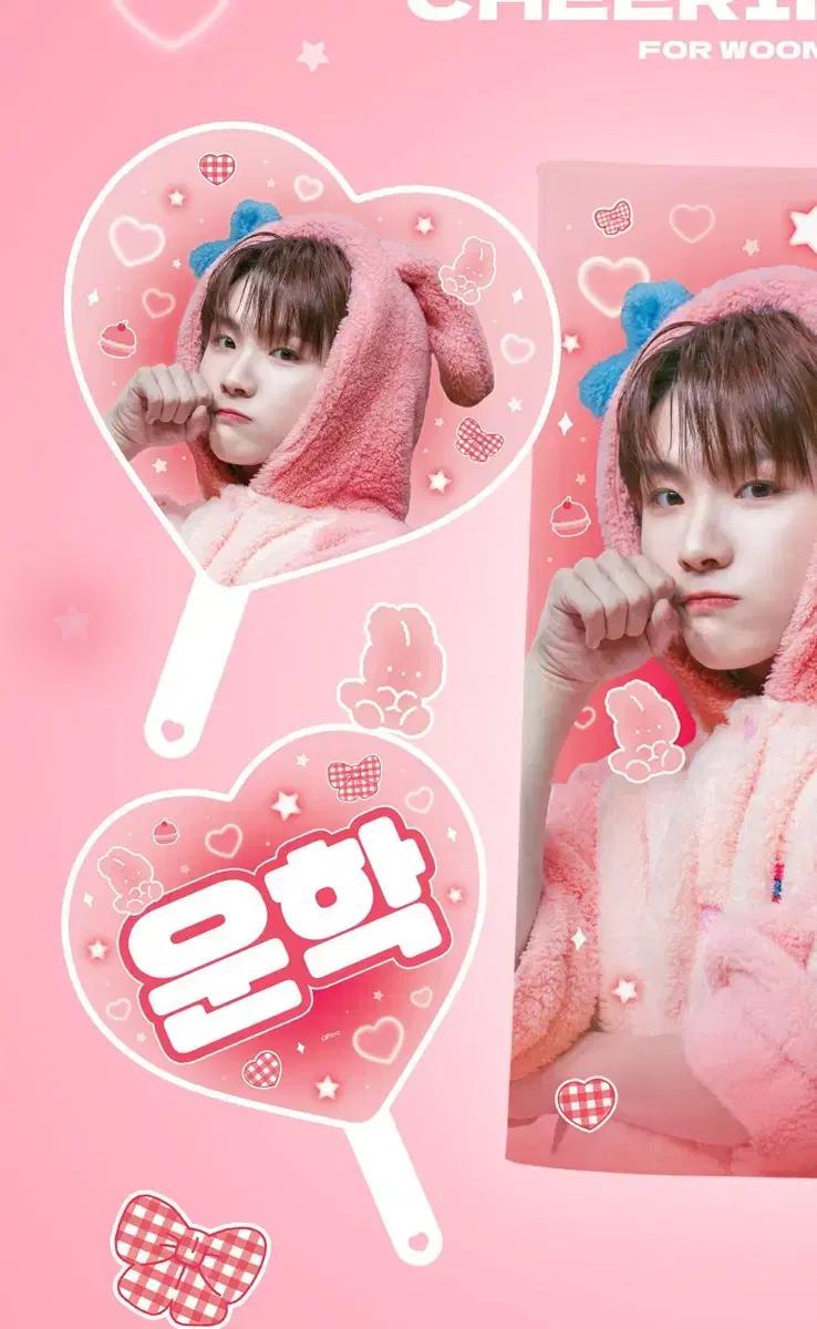 보넥도 운학 우치와 양도 보이넥스트도어 (포카 댈구 쁘넥도 교환 분철