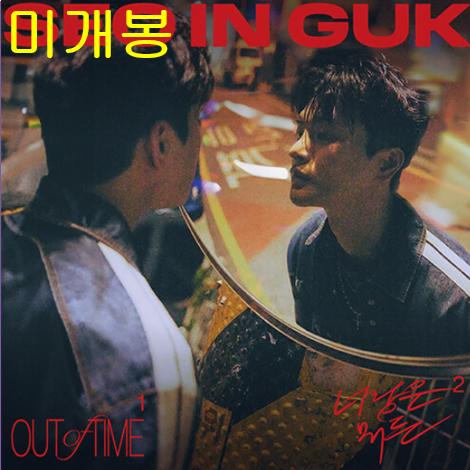 서인국 - SEO IN GUK (미개봉, CD)