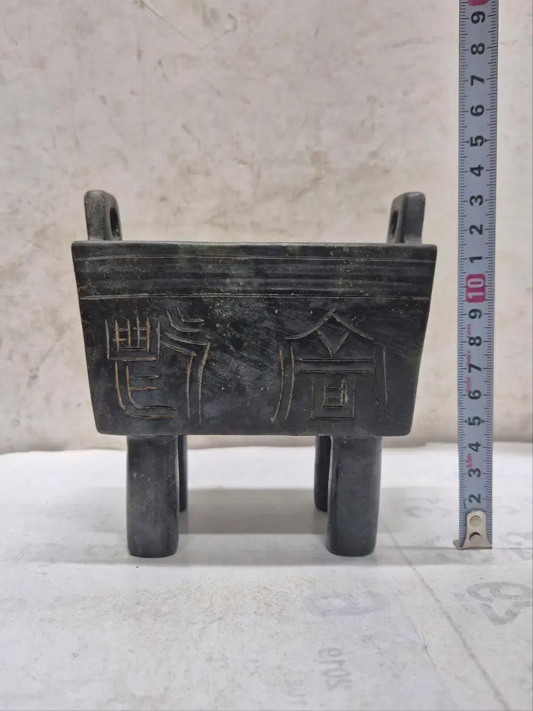 자석이 붙는 홍산문화 흑피옥 (토템/제사문화) (문자/문양) bw-205