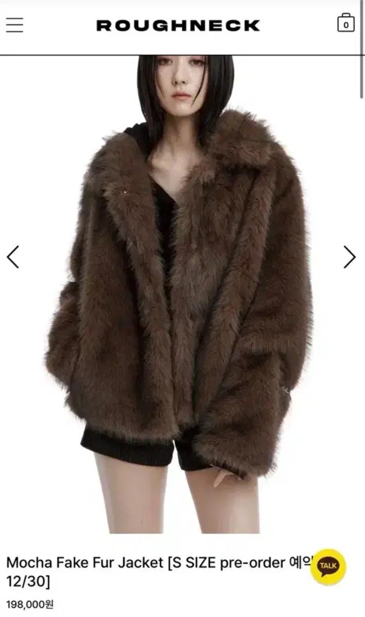 러프넥 모카 페이크 퍼 자켓 s사이즈 구합니다