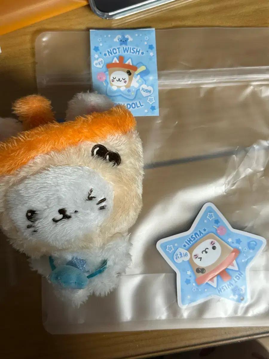 엔시티위시 nct wish 버블냥 유우시 양도