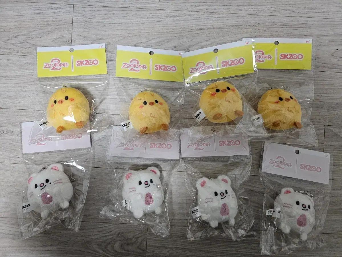 스트레이키즈 스키주  주토피아 우푸피 뽁아리 지니렛