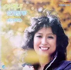 이예나 (불란서 영화처럼/너를 보았네)