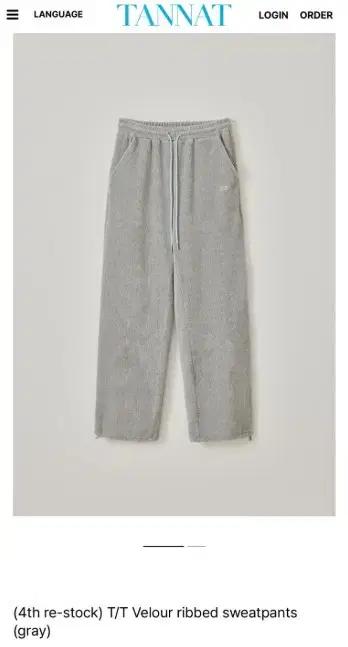 삽니다@타낫 벨로아 립 스웻팬츠