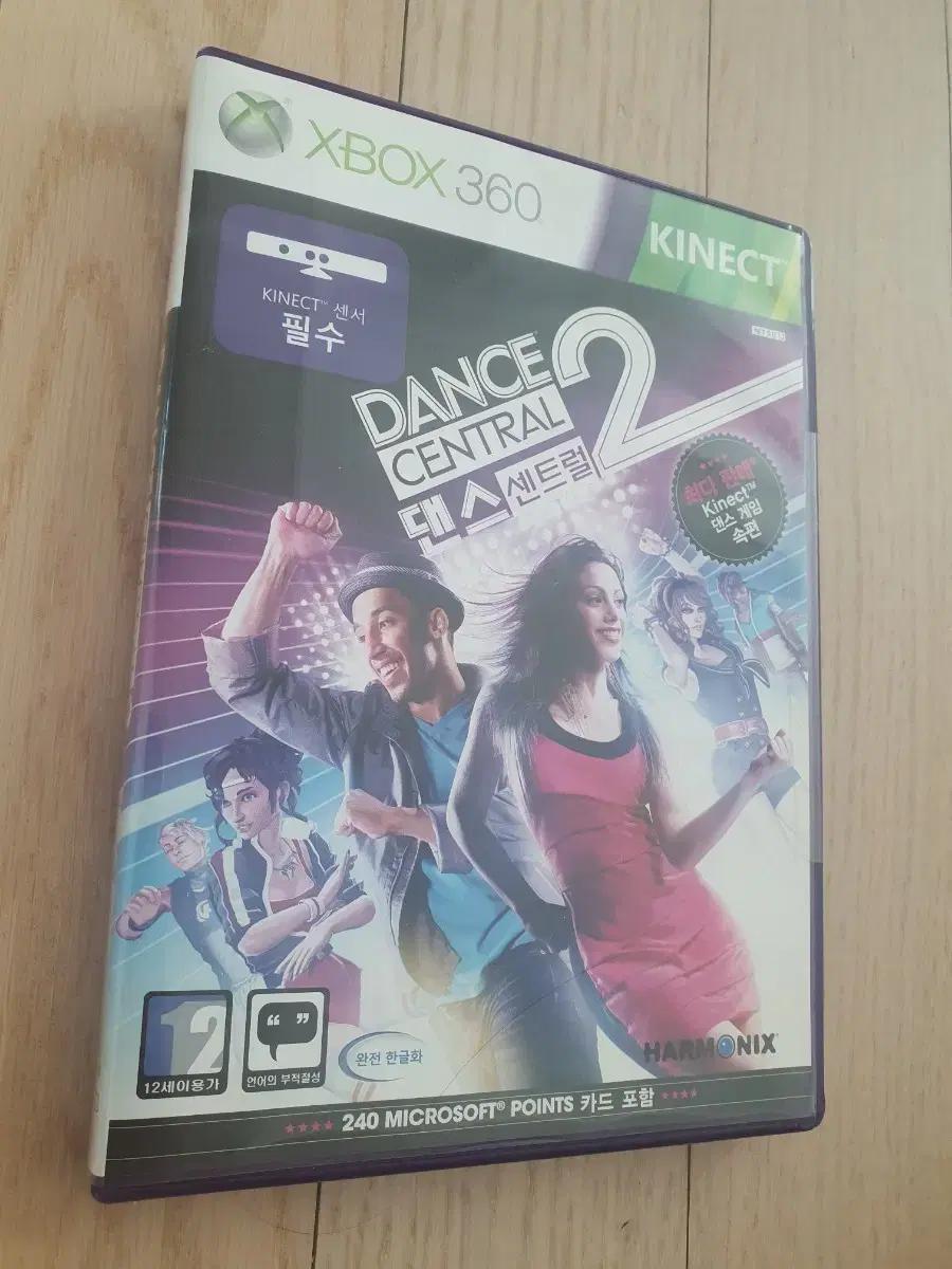 엑스박스360 Xbox360 키넥트 게임 댄스센트럴2