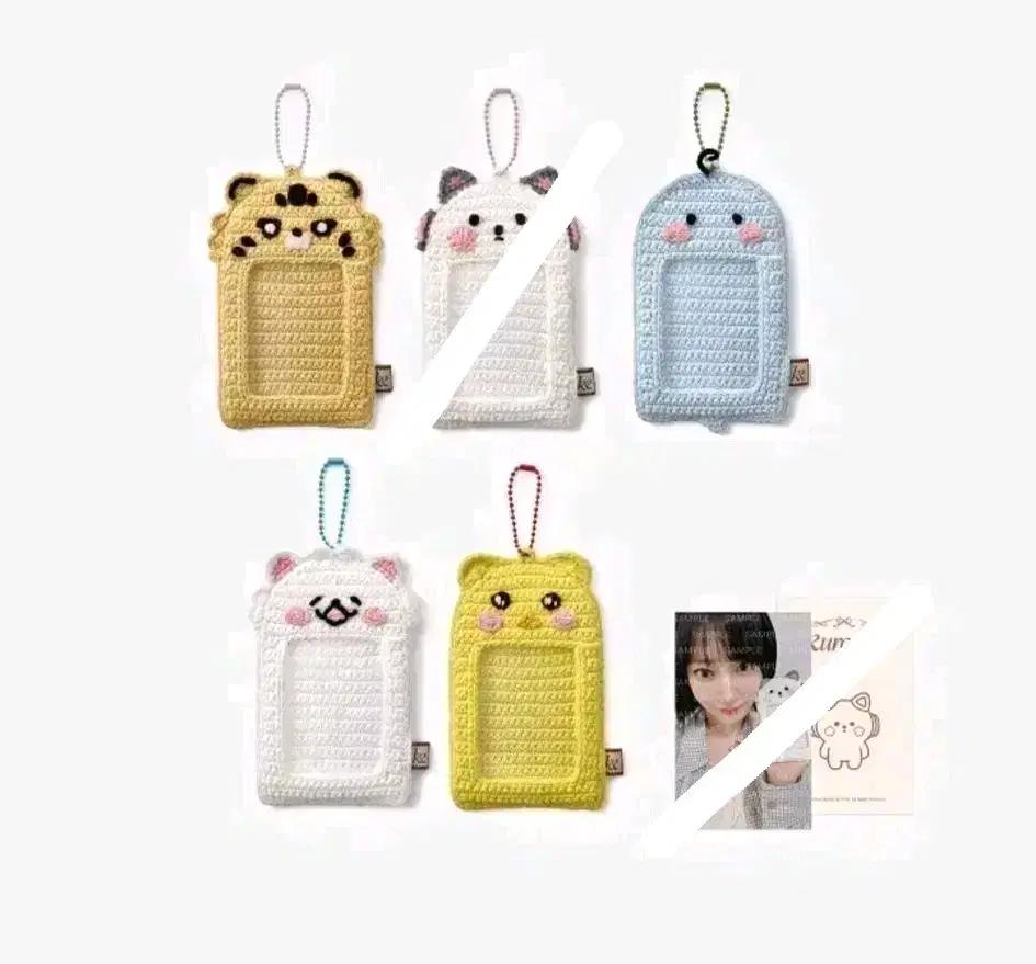 르세라핌 꾸로셰 KKUROCHET 핌즈클럽 포토카드 홀더 양말 키링 양도