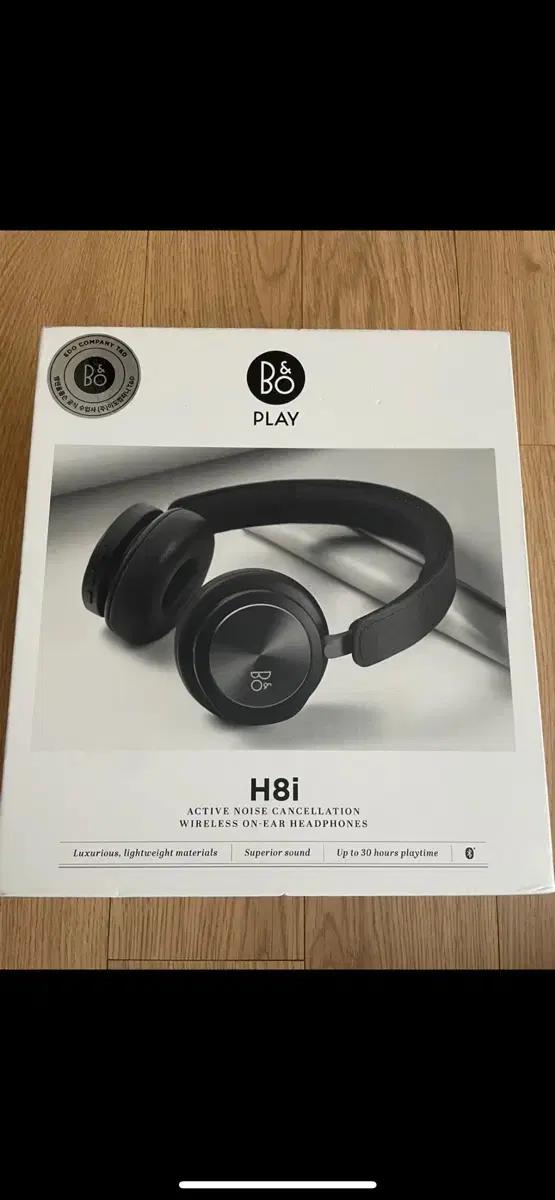 B&O Play H8i 액티브 노이즈 캔슬링 헤드폰