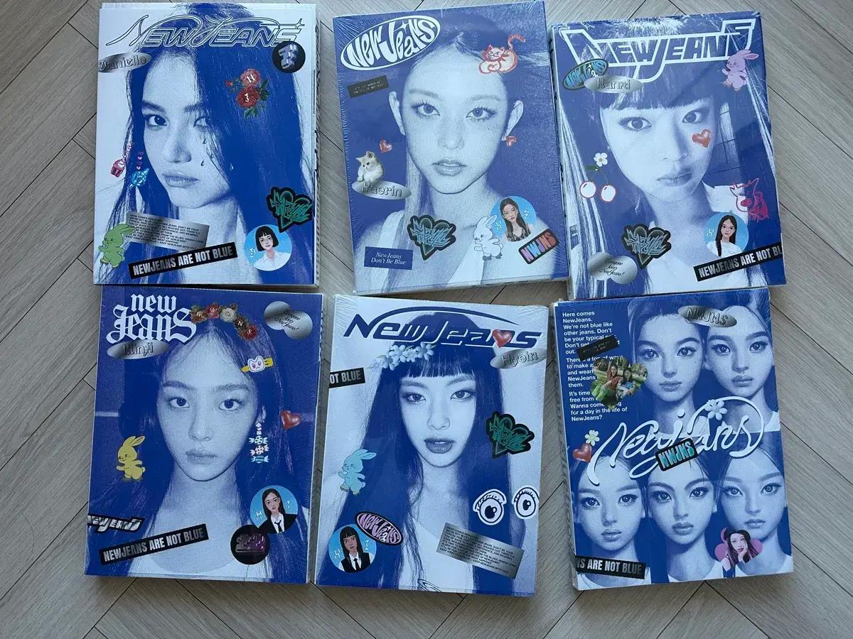 뉴진스 블루북 앨범 일괄 판매
