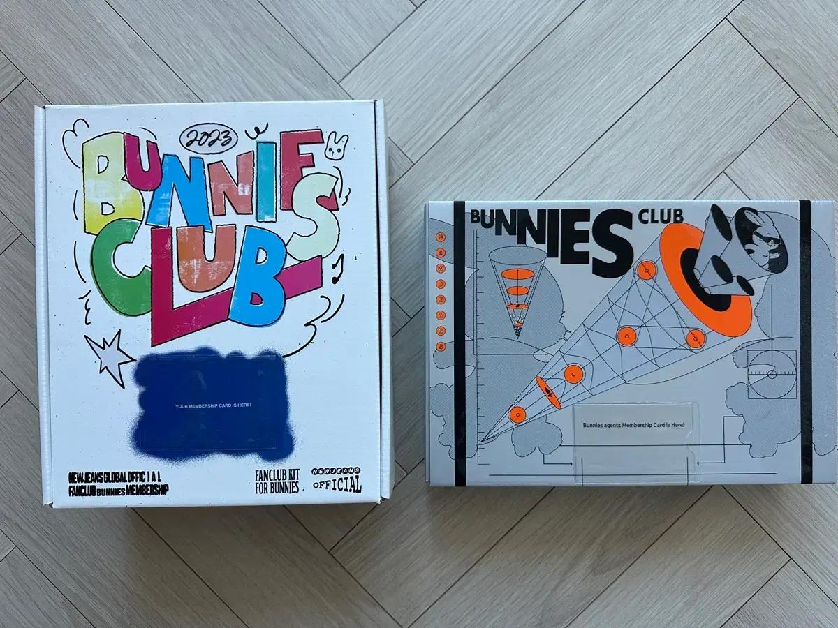 뉴진스 멤버십 키트 일괄 판매