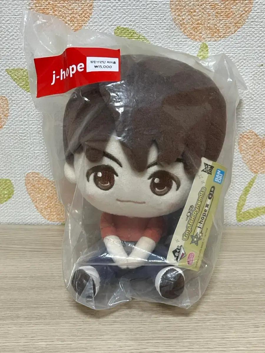 [미개봉] 타이니탄 방탄 방탄소년단 BTS 제일복권 쿠지 제이홉