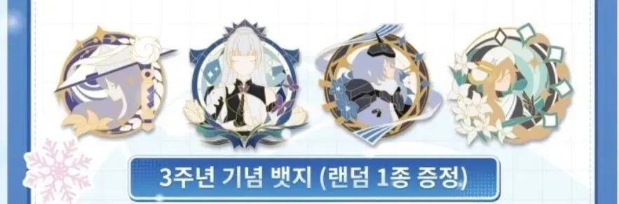 구매- agf 니케 나유타,스화 뱃지