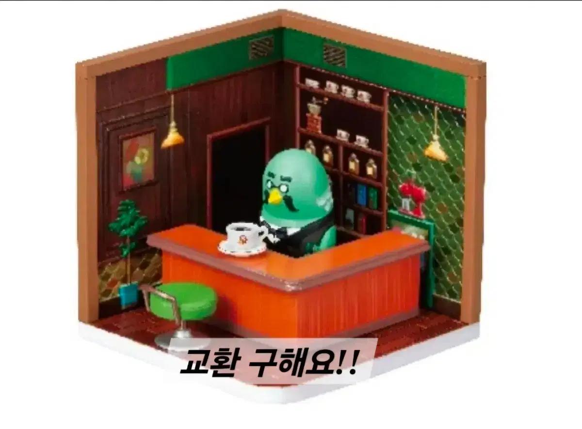 리멘트 동물의 숲 해피룸 피규어 히죽이 or 여울이 -> 마스터 교환