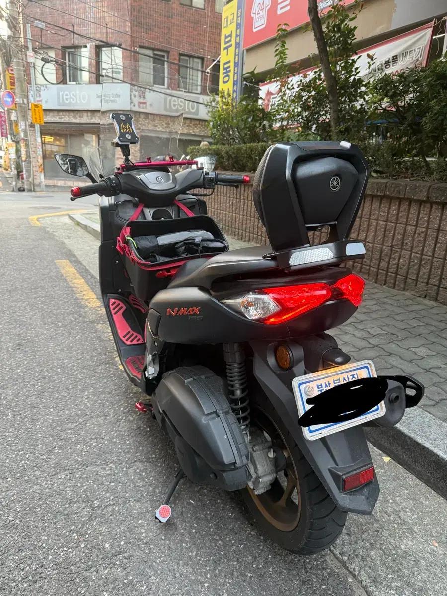 Nmax155 짧은키로수