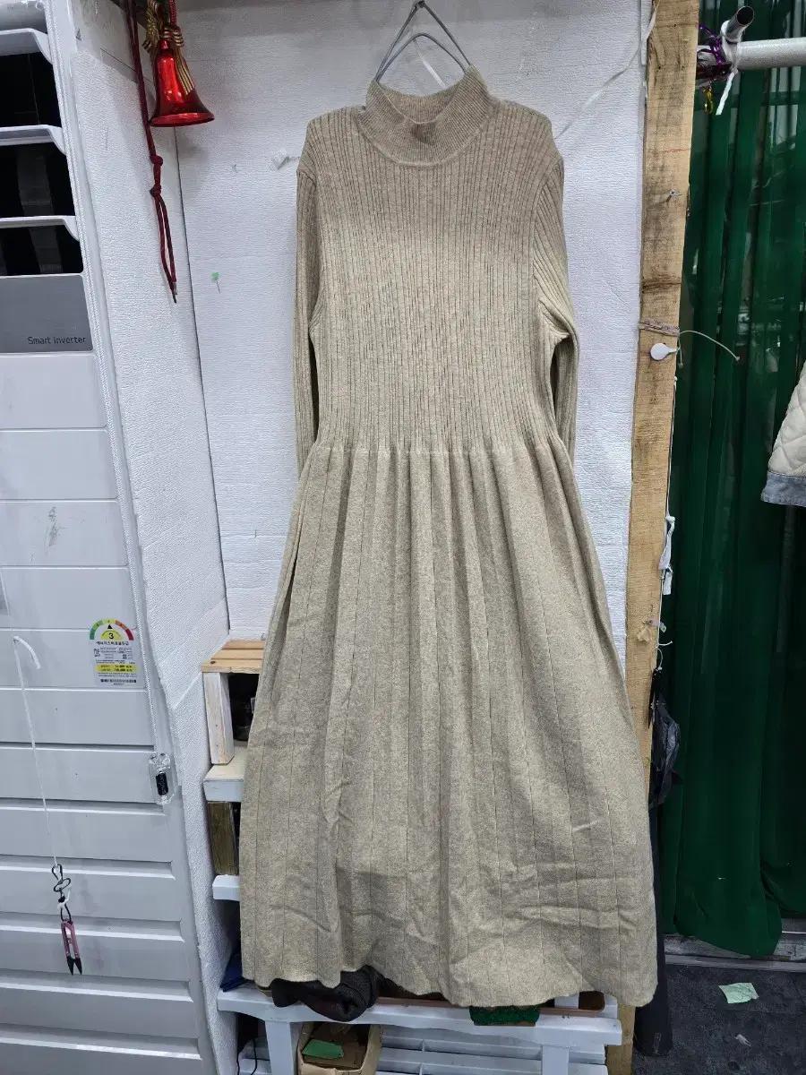 니트 플레어 롱 원피스 베이지