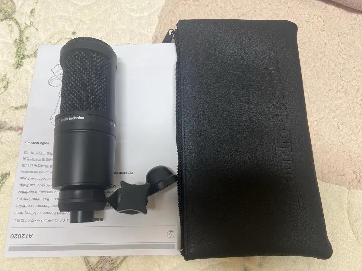 오디오 테크니카 at2020 마이크