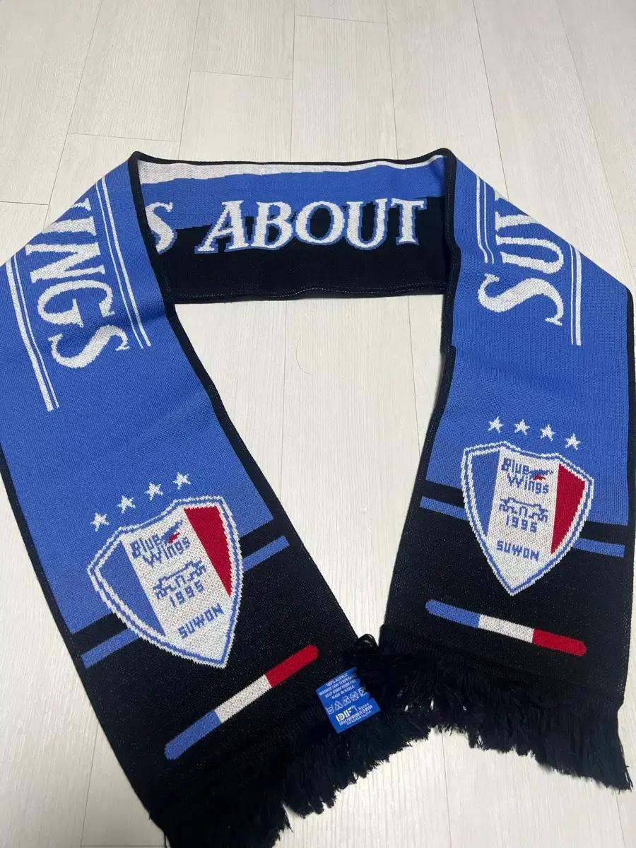 수원삼성 리빌리 머플러