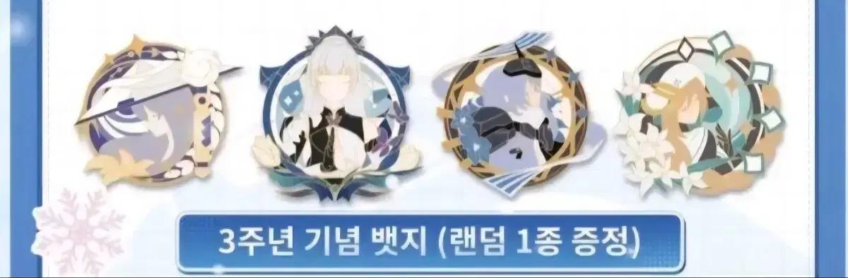 니케 agf 3주년 속지 아크릴이랑 기념뱃지 구합니다~