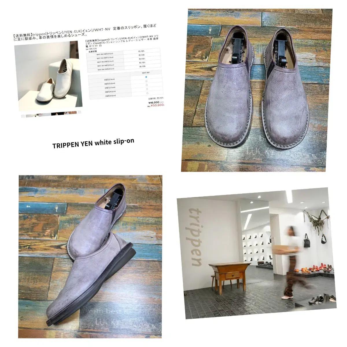 (정품) 트리펜 여성 가죽 슬립온 / 스니커즈 / 37 (235-240)