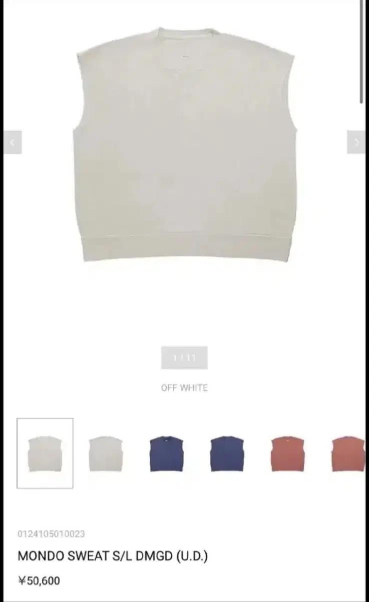 [4] 비즈빔 visvim 몬도 MONDO SWEAT S/L DMGD