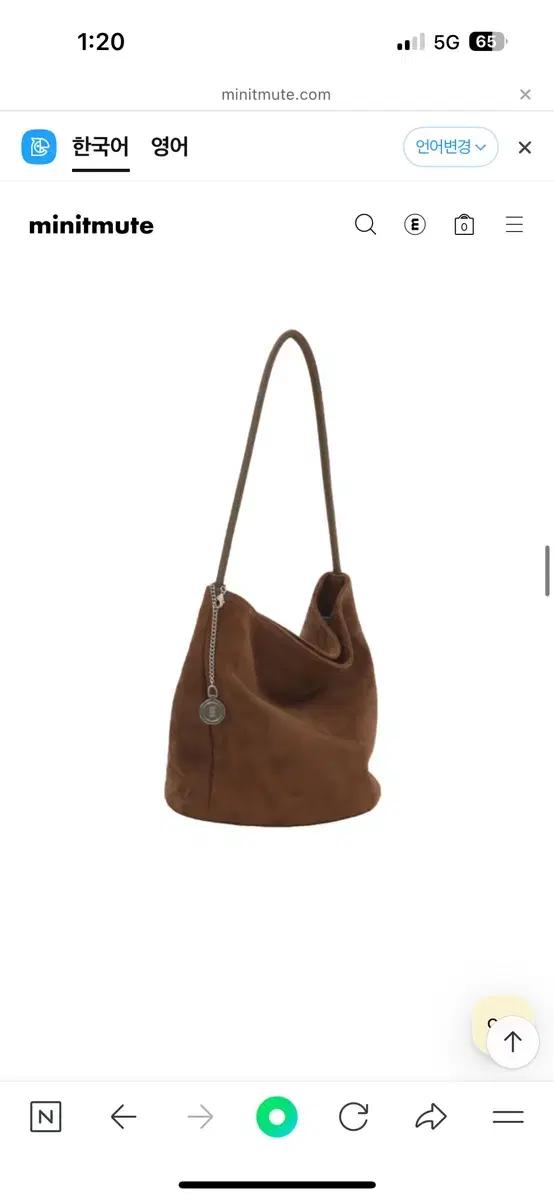 미닛뮤트 tobo bag