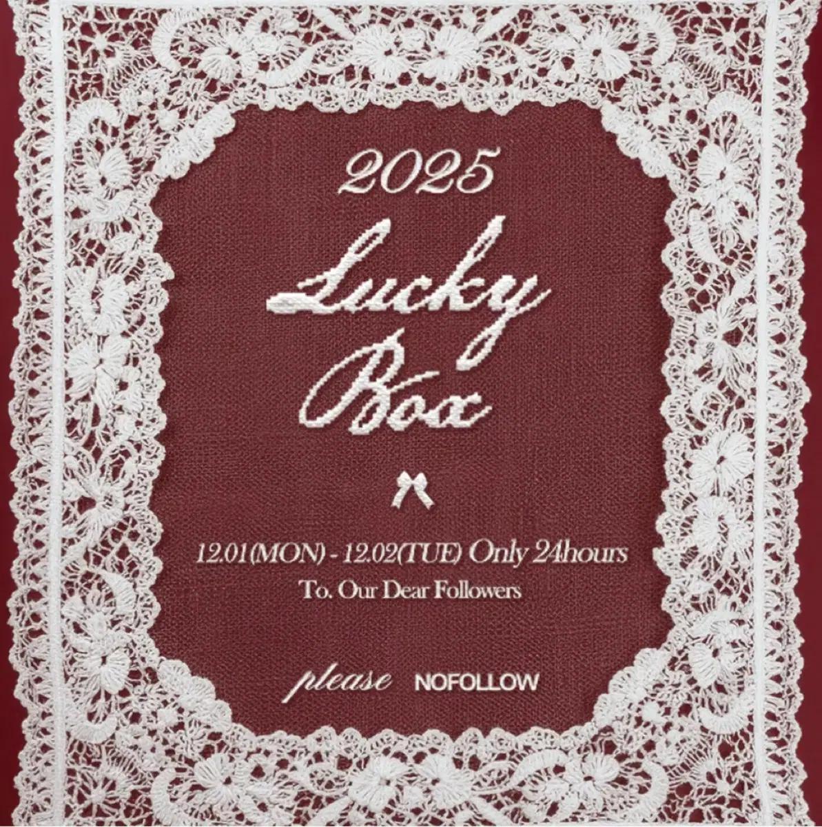 급처) 플리즈노팔로우 2025 Lucky Box