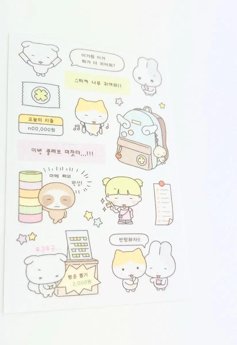 다꾸스티커/다꾸띵/캐릭터다꾸/인물다꾸/인물스티커/히다마리/다꾸처분/다꾸템