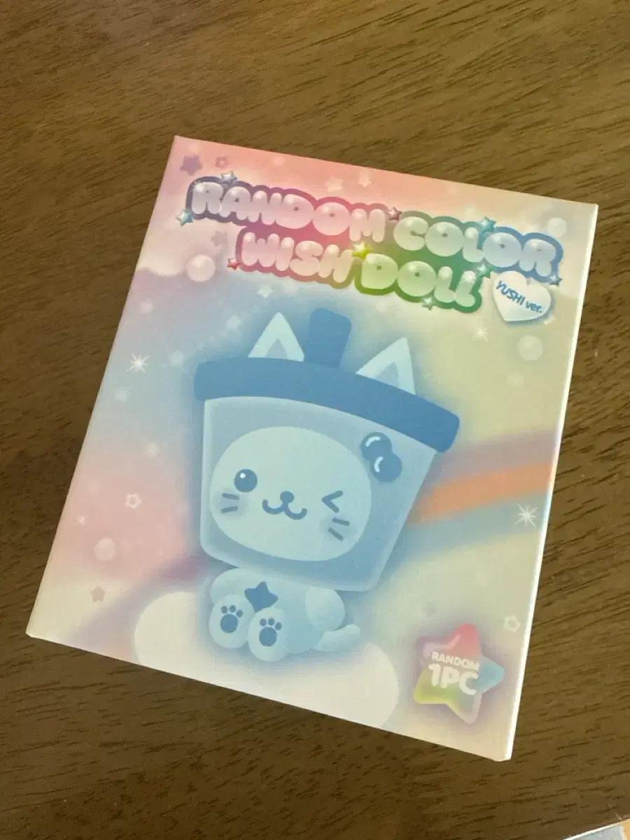 미개봉 컬러 위시돌 위부부 버블냥 엔시티 위시 유우시 원가 양도