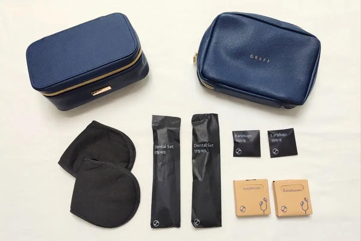 대한항공 퍼스트 및 프레스티지 파우치 세트